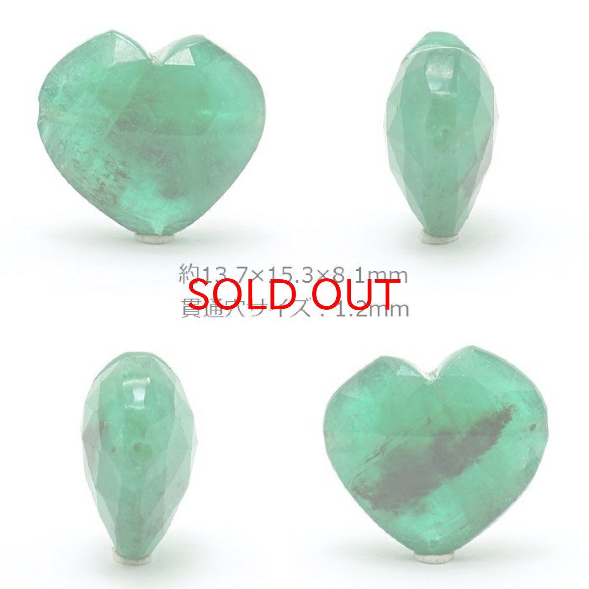 画像2: 天然石 ハート型ビーズ エメラルド 10.0ct コロンビア産 【一点もの・一粒売り】 横穴貫通 穴あき パワーストーン カラーストーン (2)