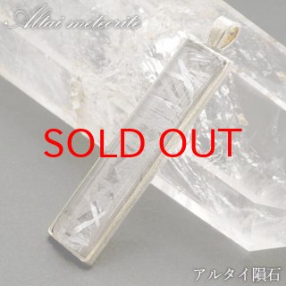 ポ*ー様 アルタイ隕石 ビックサイズ 250395502501001-2.jpg