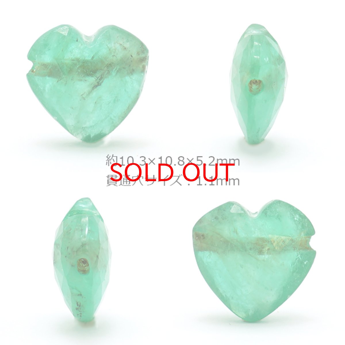 画像2: 天然石 ハート型ビーズ エメラルド 3.0ct コロンビア産 【一点もの・一粒売り】 横穴貫通 穴あき パワーストーン カラーストーン (2)