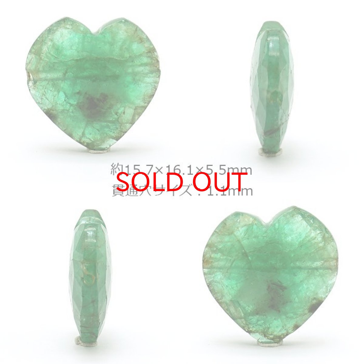 画像2: 【20%OFFセール】 天然石 ハート型ビーズ エメラルド 9.5ct コロンビア産 【一点もの・一粒売り】 横穴貫通 穴あき パワーストーン カラーストーン (2)