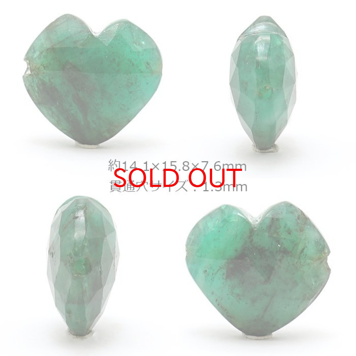 画像2: 天然石 ハート型ビーズ エメラルド 10.0ct コロンビア産 【一点もの・一粒売り】 横穴貫通 穴あき パワーストーン カラーストーン (2)