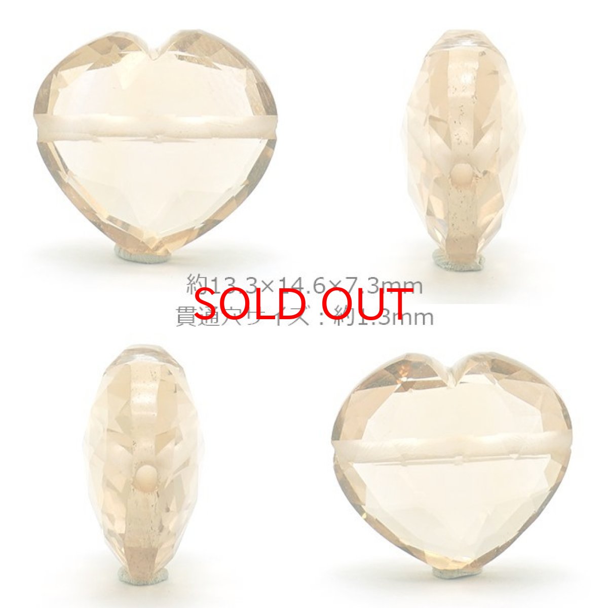 画像2: 天然石 ハート型ビーズ シャンパンクォーツ 8.53ct ブラジル産 【一点もの・一粒入り】 Champagne Quartz 横穴貫通 穴あき パワーストーン (2)