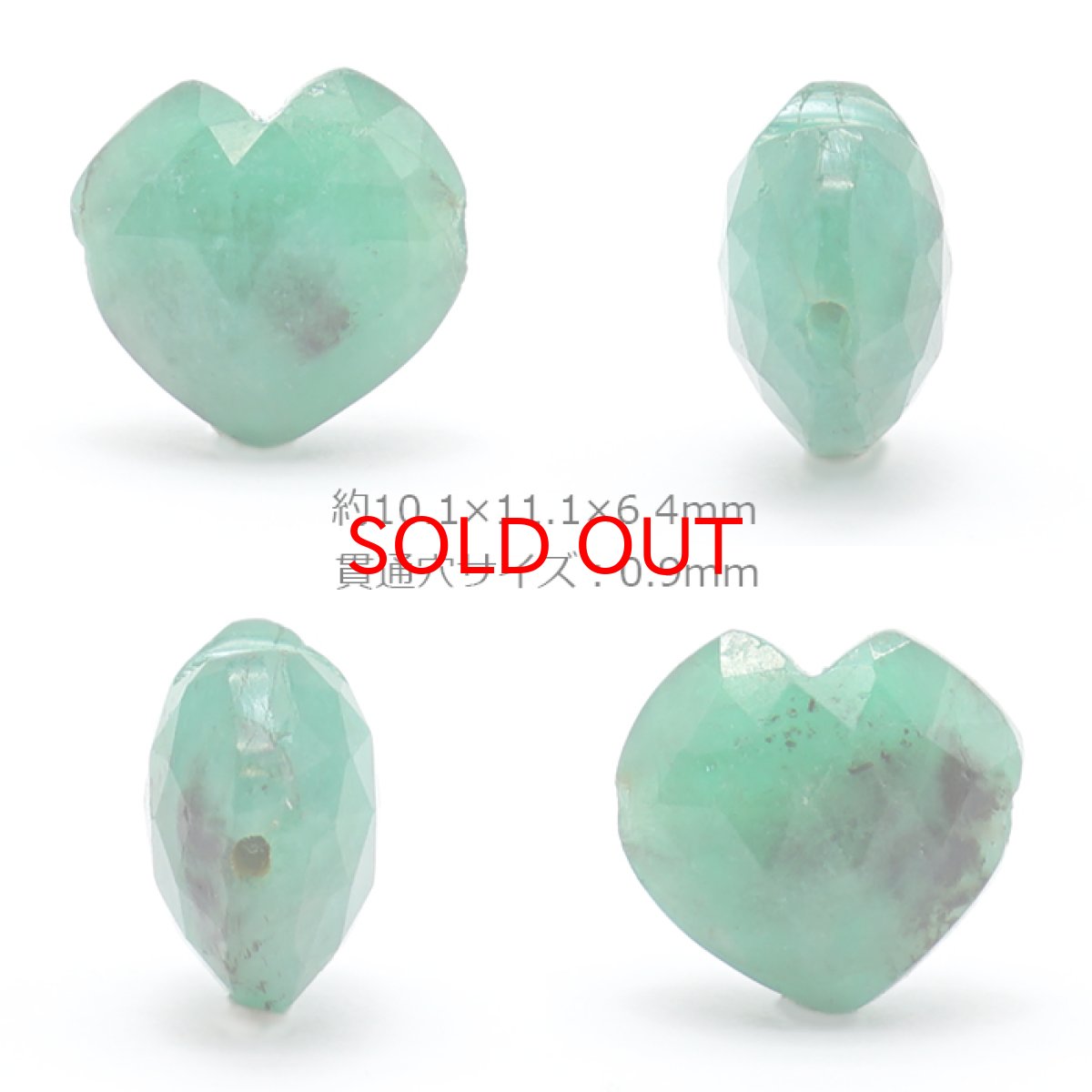 画像2: 【20%OFFセール】 天然石 ハート型ビーズ エメラルド 4.5ct コロンビア産 【一点もの・一粒売り】 横穴貫通 穴あき パワーストーン カラーストーン (2)