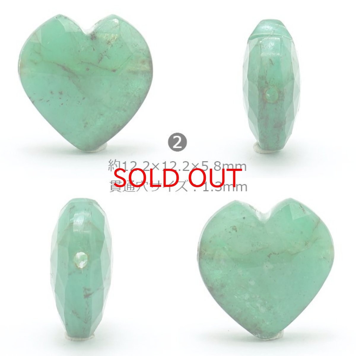 画像3: 天然石 ハート型ビーズ エメラルド 6.0ct コロンビア産 【一点もの・一粒売り】 横穴貫通 穴あき パワーストーン カラーストーン (3)