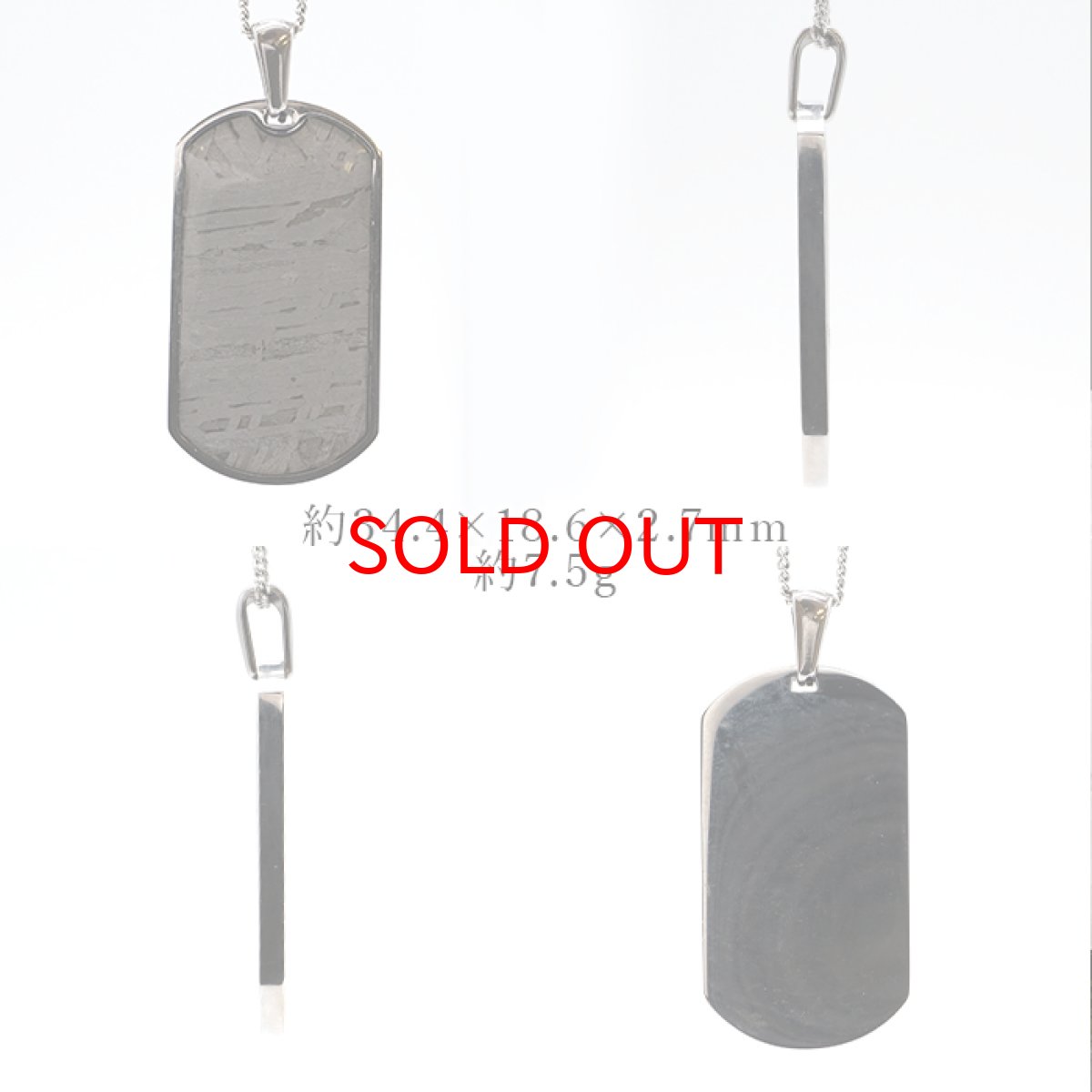 画像2: アルタイ隕石 ペンダントトップ タグ 新疆ウイグル産 【 一点物 】 Altai meteorite 隕石 チャネリング 浄化 天然石 パワーストーン カラーストーン (2)