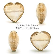 画像2: 【石の日SALE 14%OFF】 天然石 ハート型ビーズ シャンパンクォーツ 7.95ct ブラジル産 【一点もの・一粒入り】 Champagne Quartz 横穴貫通 穴あき パワーストーン (2)