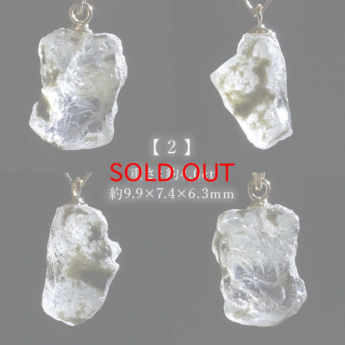画像3: 【セール20%OFF】 フェナカイト ペンダントトップ ロシア産 K18 ラフ 原石 【 一点もの 】 Phenakite 日本製 希少石 パワーストーン (3)