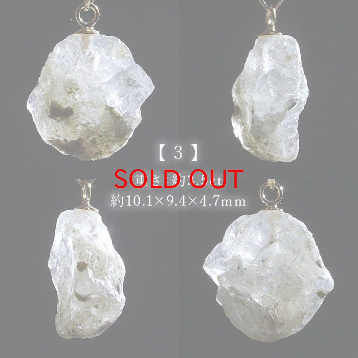 画像4: 【セール20%OFF】 フェナカイト ペンダントトップ ロシア産 K18 ラフ 原石 【 一点もの 】 Phenakite 日本製 希少石 パワーストーン (4)