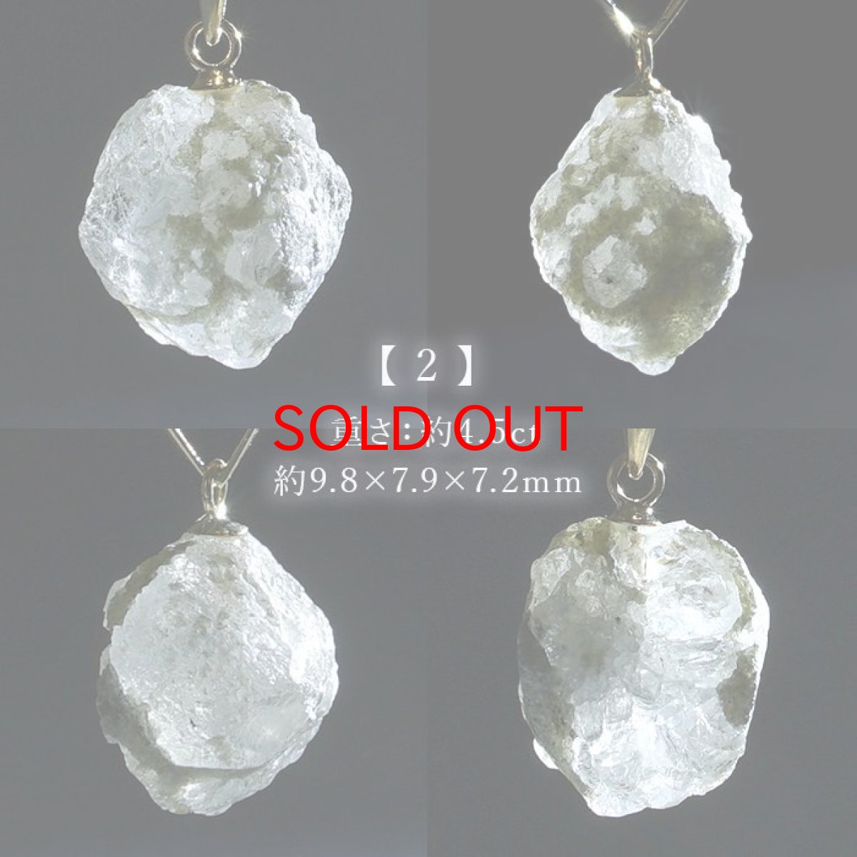 画像3: フェナカイト ペンダントトップ ロシア産 K18 ラフ 原石 【 一点もの 】 Phenakite 日本製 希少石 パワーストーン (3)