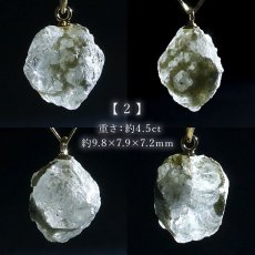 画像3: 【石の日SALE 14%OFF】 フェナカイト ペンダントトップ ロシア産 K18 ラフ 原石 【 一点もの 】 Phenakite 日本製 希少石 パワーストーン (3)