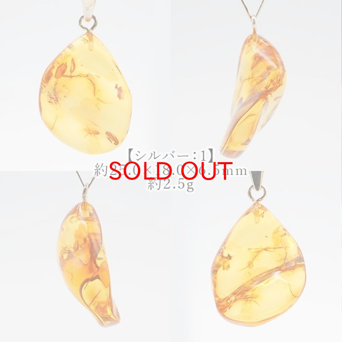 画像3: 【20%OFFセール】 アンバー ペンダントトップ SV925 リトアニア産 【一点物】 琥珀 Amber アンバー 天然石 パワーストーン カラーストーン (3)