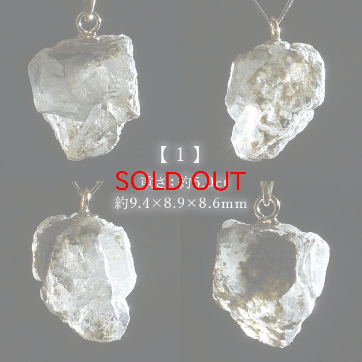 画像2: フェナカイト ペンダントトップ ロシア産 K18 ラフ 原石 【 一点もの 】 Phenakite 日本製 希少石 パワーストーン (2)