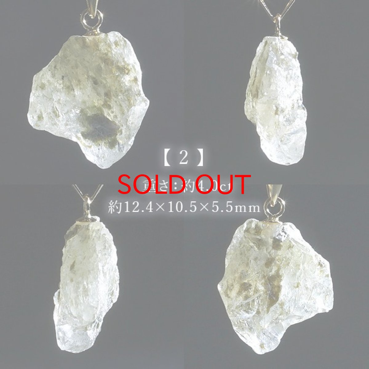 画像3: 【セール20%OFF】 フェナカイト ペンダントトップ ロシア産 K18 ラフ 原石 【 一点もの 】 Phenakite 日本製 希少石 パワーストーン (3)