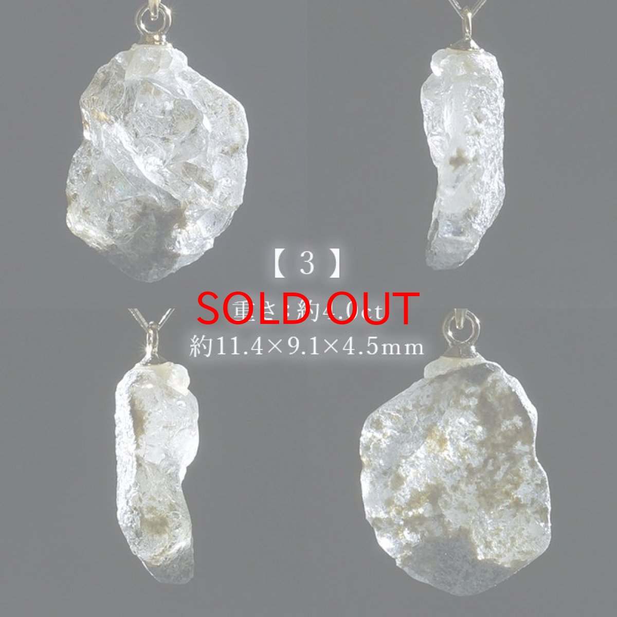 画像4: 【セール20%OFF】 フェナカイト ペンダントトップ ロシア産 K18 ラフ 原石 【 一点もの 】 Phenakite 日本製 希少石 パワーストーン (4)