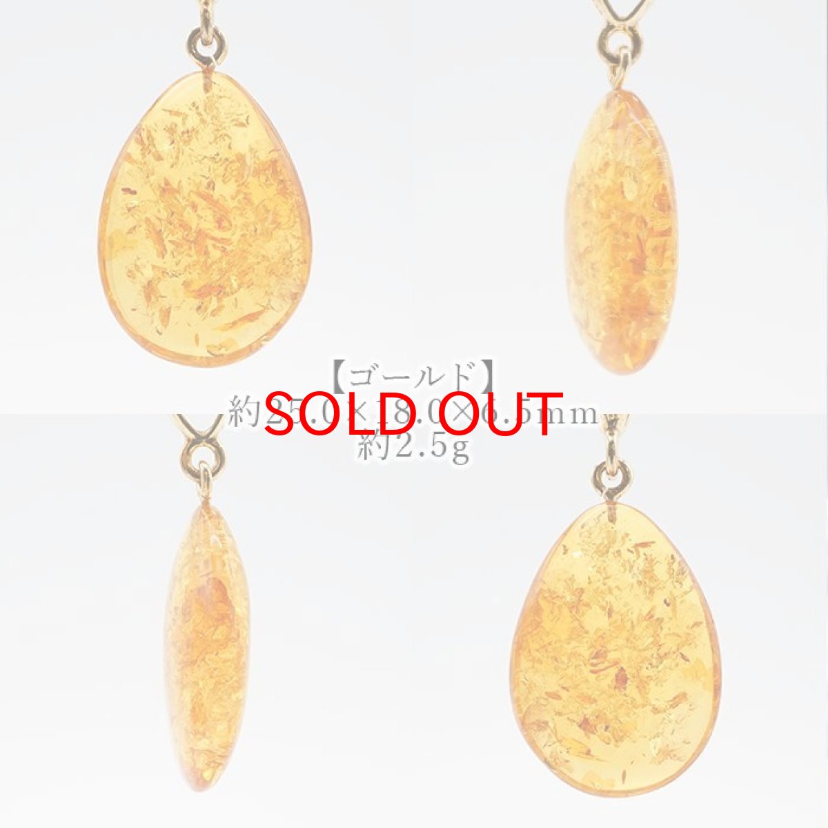 画像2: 【20%OFFセール】 アンバー ペンダントトップ SV925 リトアニア産 【一点物】 琥珀 Amber アンバー 天然石 パワーストーン カラーストーン (2)