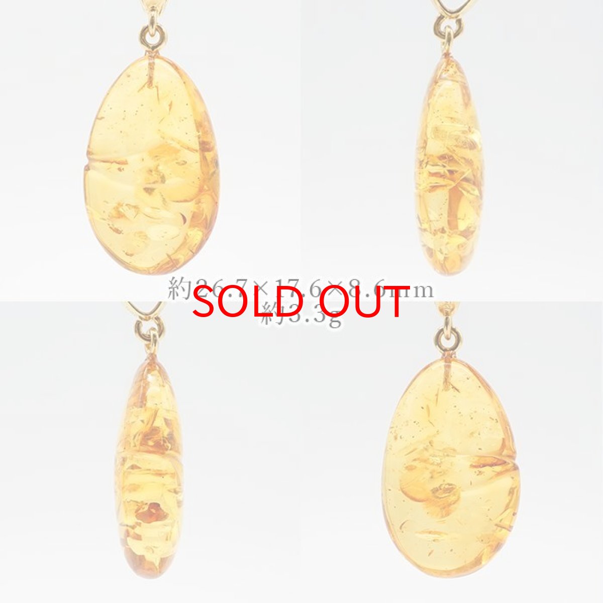 画像2: アンバー ペンダントトップ SV925 リトアニア産 【一点物】 ドロップ 琥珀 Amber アンバー 天然石 パワーストーン カラーストーン (2)