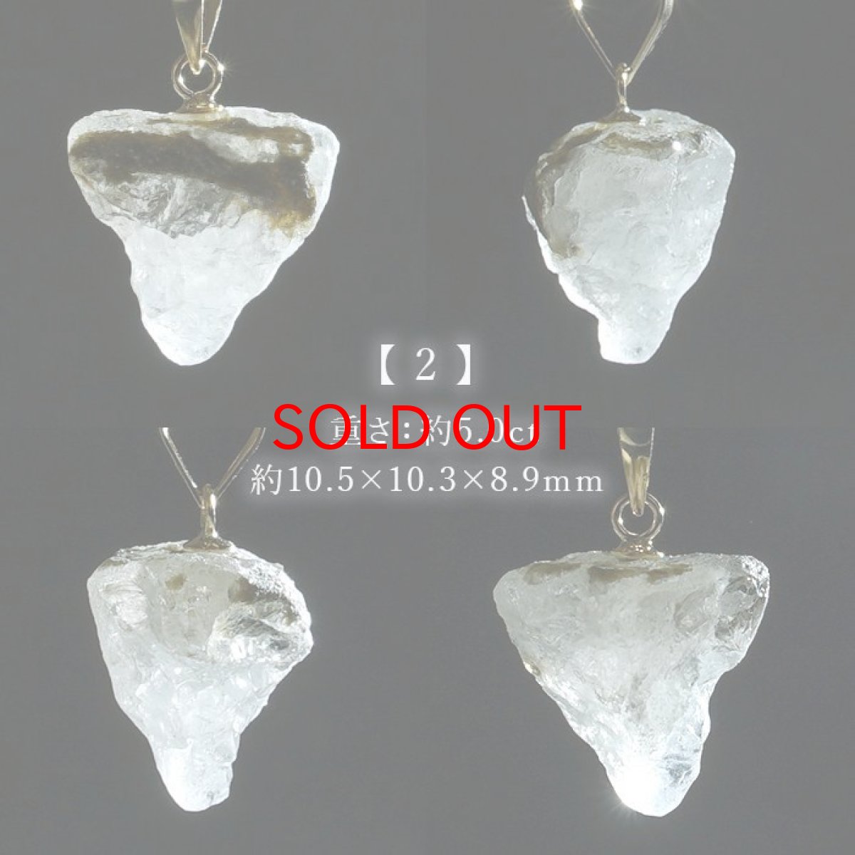 画像3: フェナカイト ペンダントトップ ロシア産 K18 ラフ 原石 【 一点もの 】 Phenakite 日本製 希少石 パワーストーン (3)