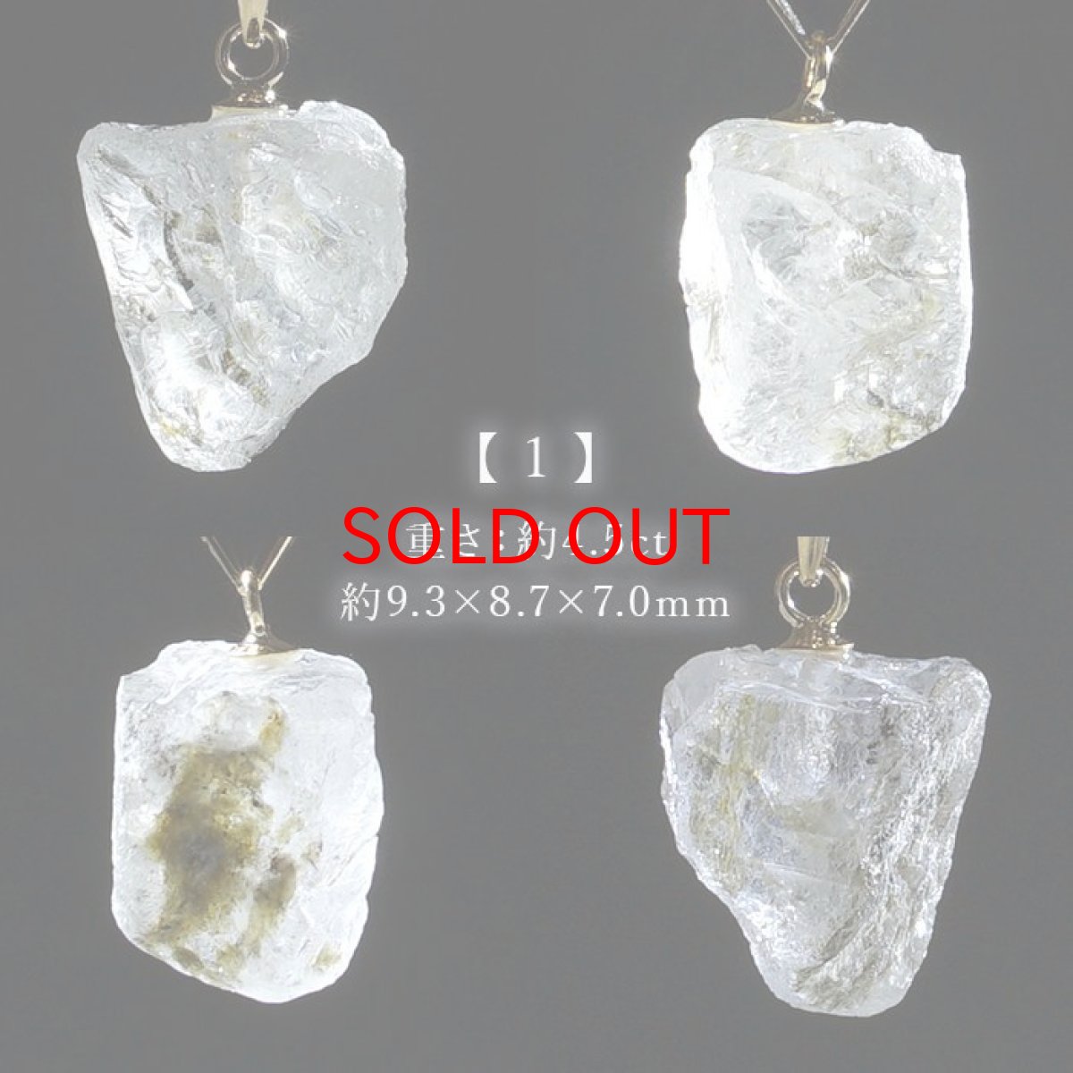 画像2: フェナカイト ペンダントトップ ロシア産 K18 ラフ 原石 【 一点もの 】 Phenakite 日本製 希少石 パワーストーン (2)