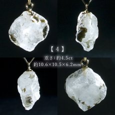 画像5: 【石の日SALE 14%OFF】 フェナカイト ペンダントトップ ロシア産 K18 ラフ 原石 【 一点もの 】 Phenakite 日本製 希少石 パワーストーン (5)