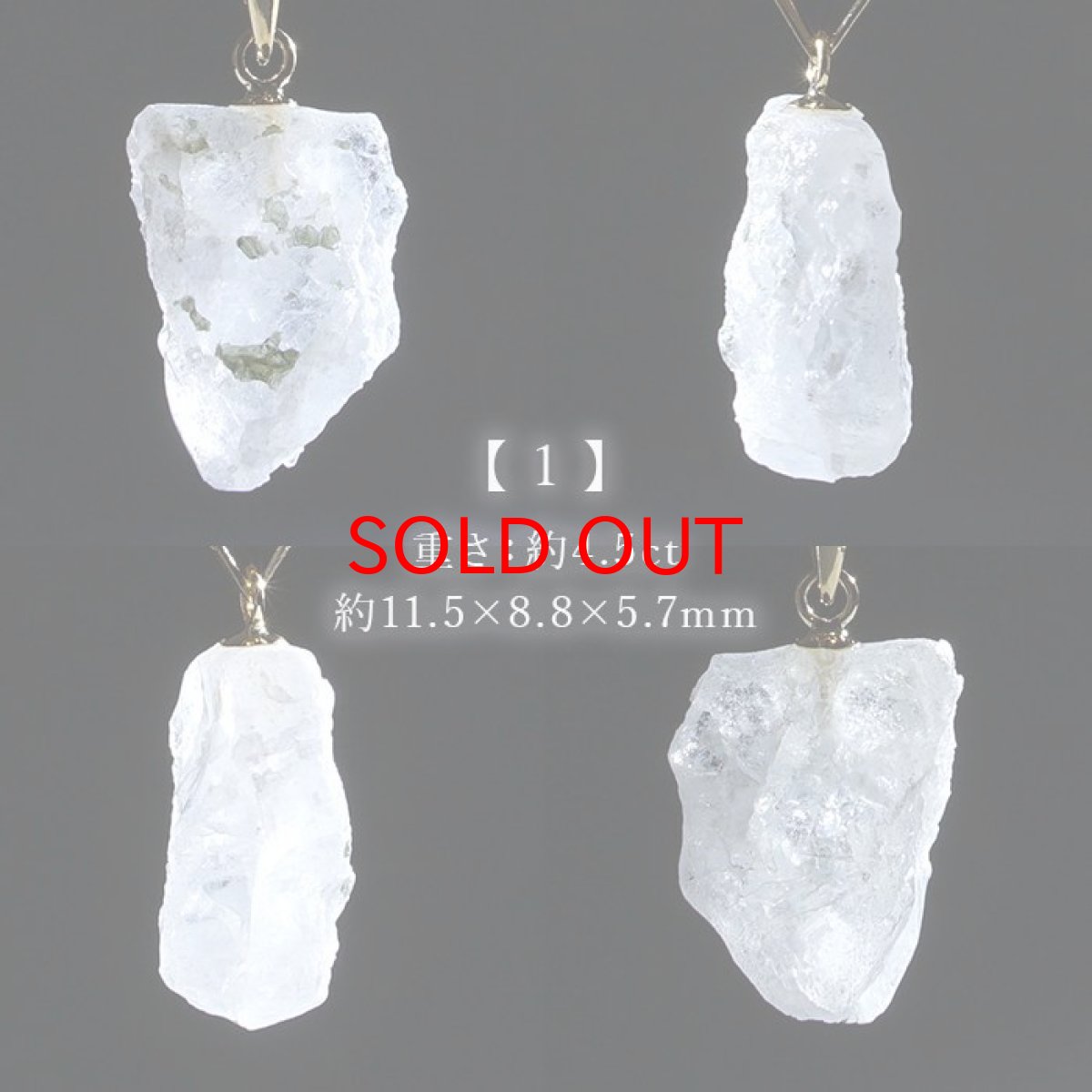 画像2: フェナカイト ペンダントトップ ロシア産 K18 ラフ 原石 【 一点もの 】 Phenakite 日本製 希少石 パワーストーン (2)