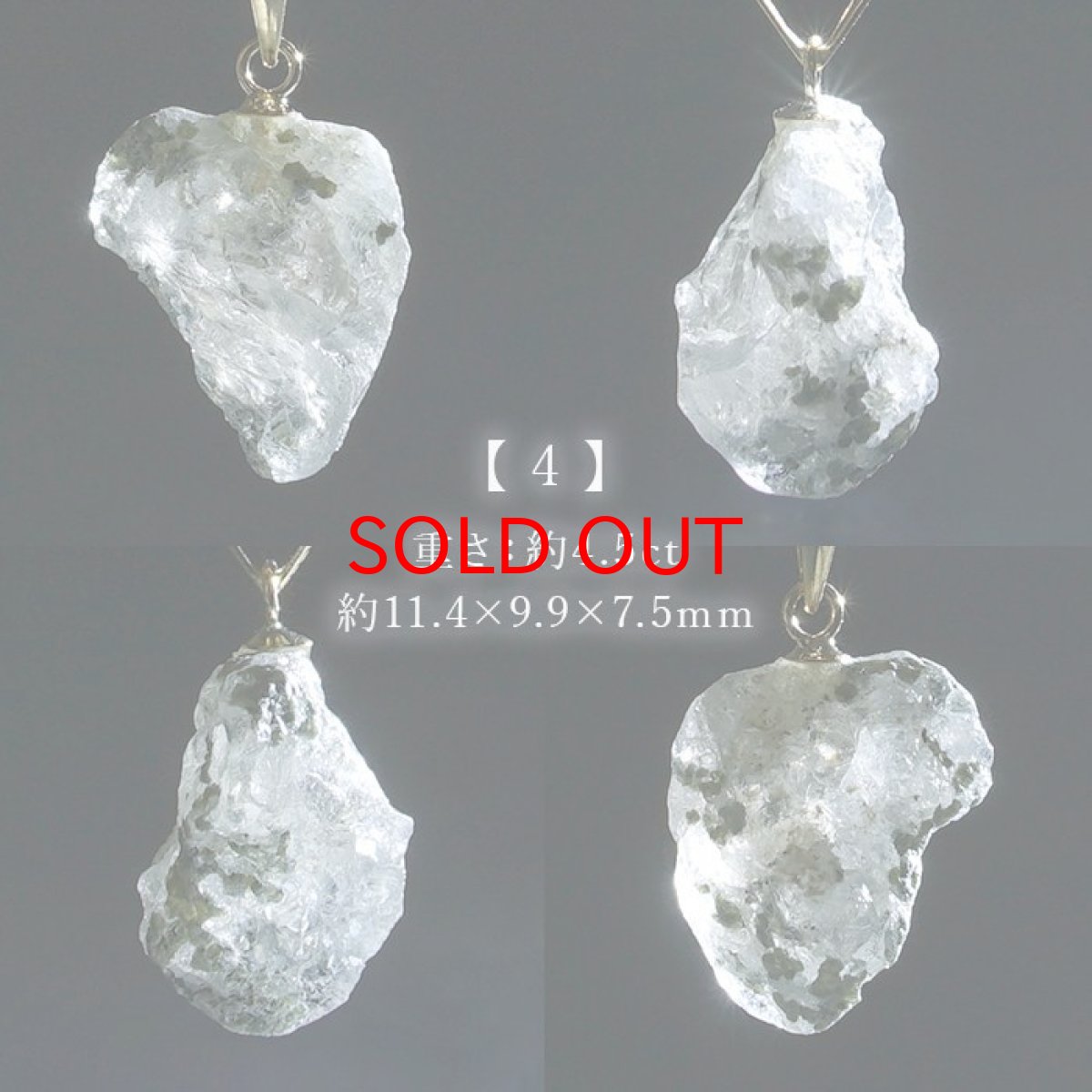 画像5: 【セール20%OFF】 フェナカイト ペンダントトップ ロシア産 K18 ラフ 原石 【 一点もの 】 Phenakite 日本製 希少石 パワーストーン (5)