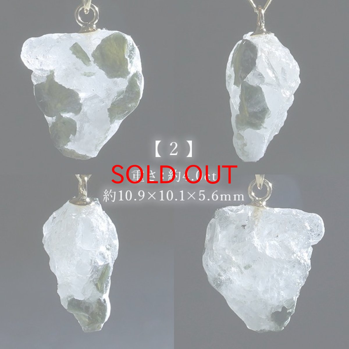 画像3: 【セール20%OFF】 フェナカイト ペンダントトップ ロシア産 K18 ラフ 原石 【 一点もの 】 Phenakite 日本製 希少石 パワーストーン (3)