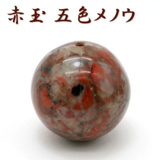 赤玉石(新潟県) - 天然石&中国茶Lin 赤玉石(新潟県) - 天然石&中国茶Lin