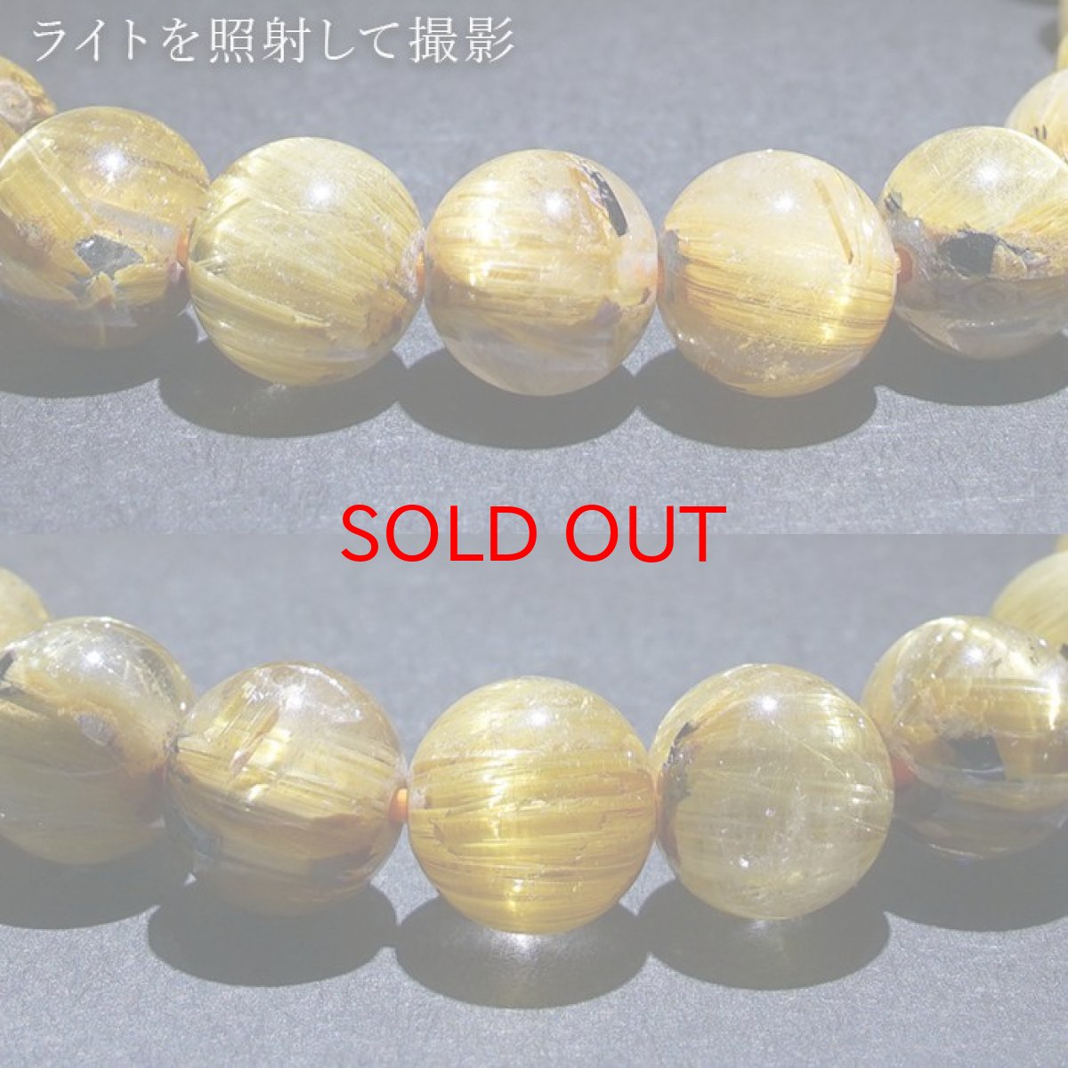 画像4: タイチンルチルクォーツ ブレスレット 約8mm ブラジル産 金針水晶 【一点物】 ルチル Taichin rutile 天然石 パワーストーン カラーストーン (4)