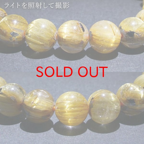 金運 仕事運 ルチルクォーツ 金紅石入り水晶 ゴールドルチル 集中力