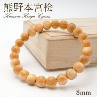 熊野本宮桧 - 天然石&中国茶Lin