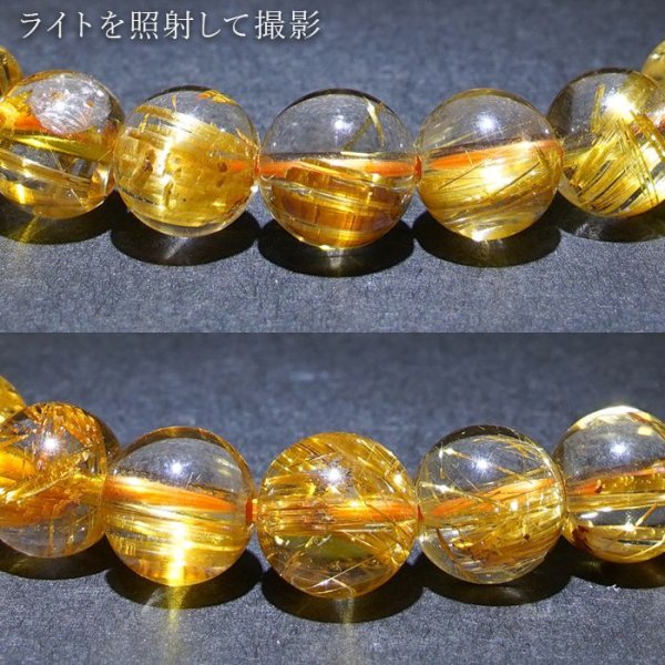 金運 仕事運 ルチルクォーツ 金紅石入り水晶 ゴールドルチル 集中力