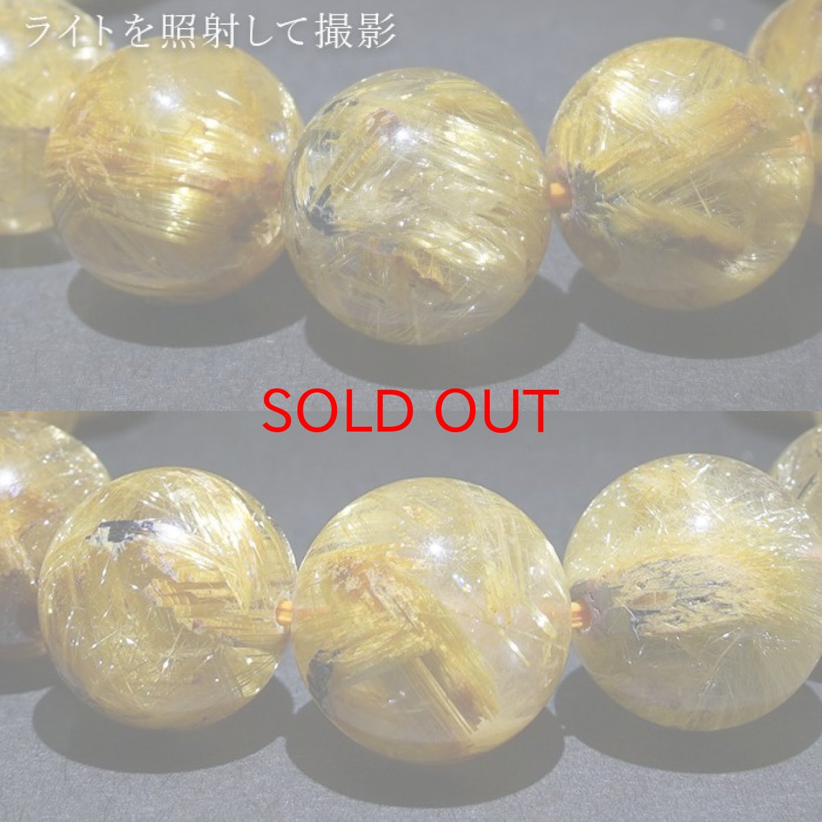 画像4: タイチンルチルクォーツ ブレスレット 約14mm ブラジル産 金針水晶 【一点物】 ルチル Taichin rutile 天然石 パワーストーン カラーストーン (4)
