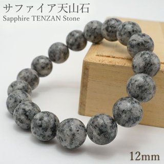 楽天市場】さざれ石 サファイア さざれ 石 粒 10g A コランダム