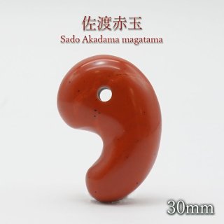 赤玉石（新潟県） - 天然石 Lin