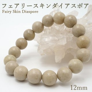 日本の石】フェアリースキンサファイア8mm玉ブレスレット【広島