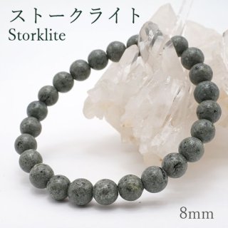 大玉12㍉神居古潭石 ブレスレット 17cm 証明カード付き 神居古潭 ブレスレット 12mm 北海道産 カムイコタン アイヌ 聖地