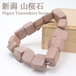 新潟 山桜石（新潟県） - 天然石&中国茶Lin