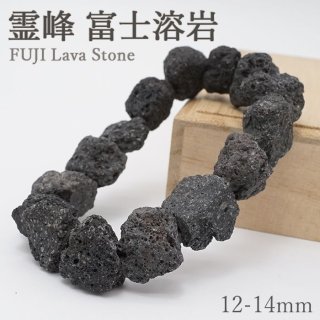 日本製 自社製 ふじさん 遠赤外線 冷え性 健康 日本 Mount Fuji Mt
