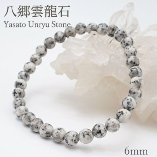 天然石＆中国茶Lin｜高品質の天然石アイテムを神戸よりお届け