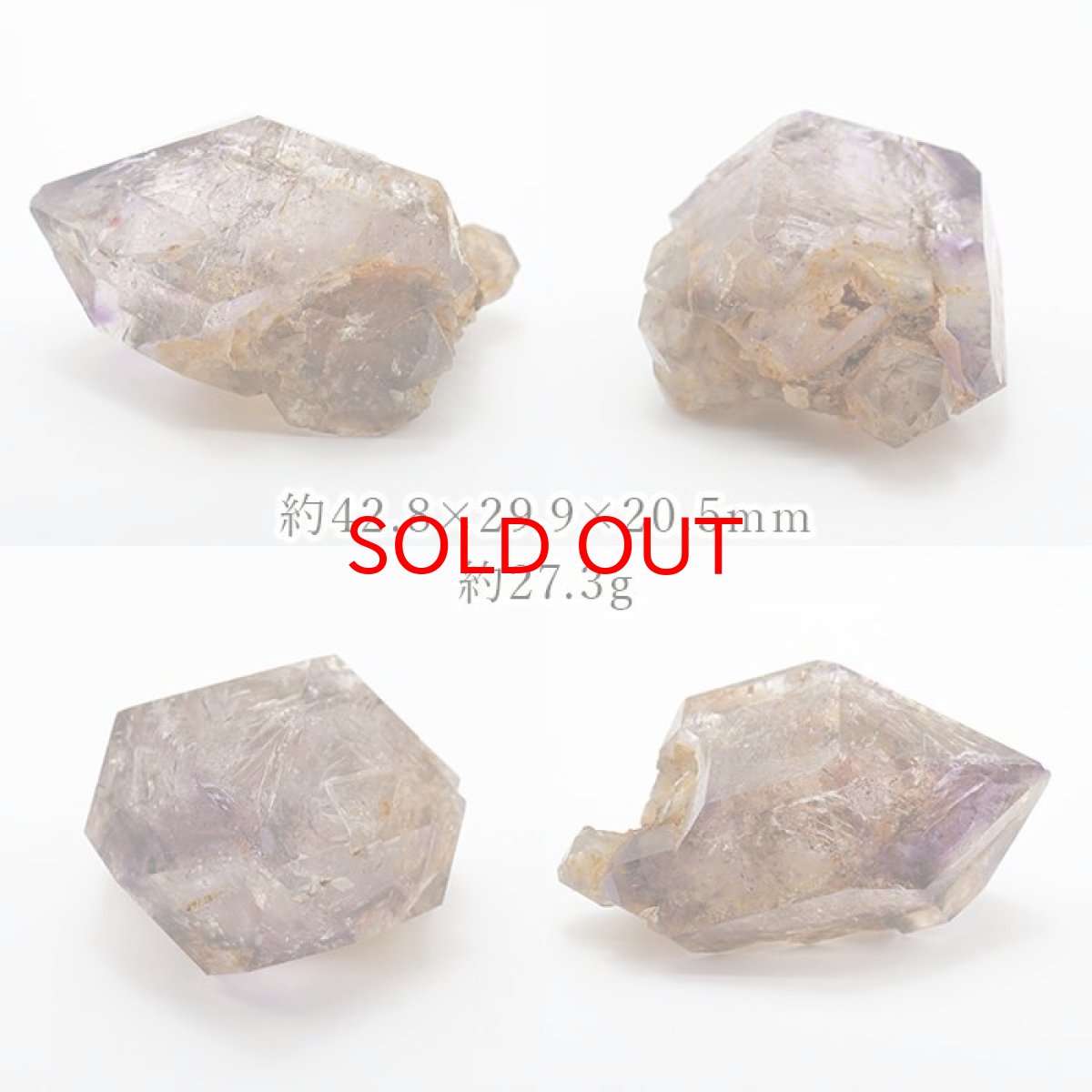 画像2: スーパーセブンエレスチャル 原石 ブラジル産 【一点もの】 superseven 天然石 パワーストーン  カラーストーン (2)