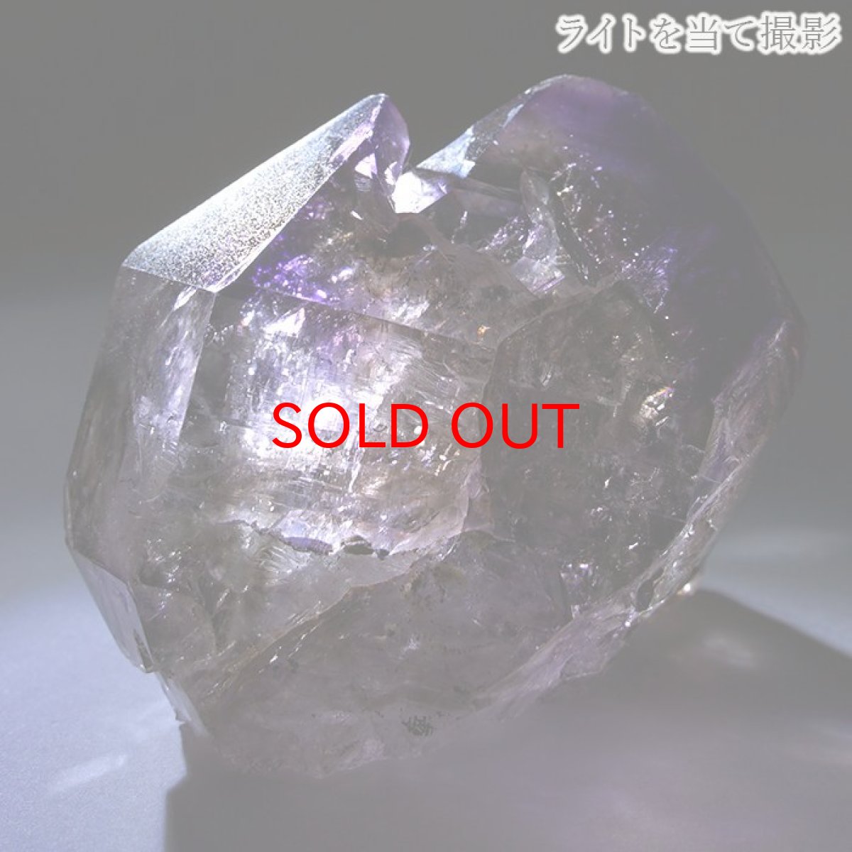 画像4: スーパーセブンエレスチャル 原石 ブラジル産 【一点もの】 superseven 天然石 パワーストーン  カラーストーン (4)