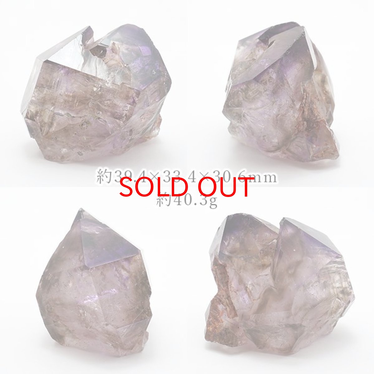 画像2: スーパーセブンエレスチャル 原石 ブラジル産 【一点もの】 superseven 天然石 パワーストーン  カラーストーン (2)