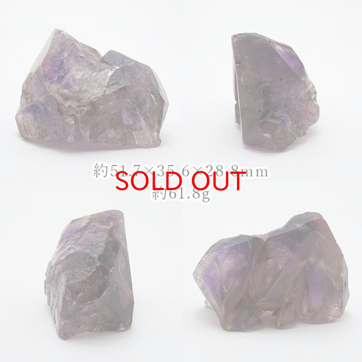 画像2: スーパーセブンエレスチャル 原石 ブラジル産 【一点もの】 superseven 天然石 パワーストーン  カラーストーン (2)