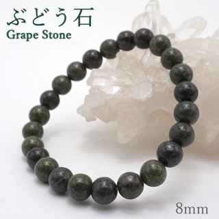 【70％OFF】 ぶどう石 （群馬県） - 天然石&中国茶Lin 彫刻・オブジェ
