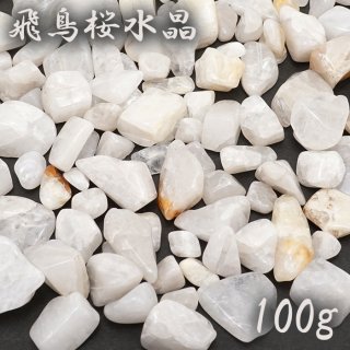 飛鳥桜水晶(奈良県) - 天然石&中国茶Lin 飛鳥桜水晶(奈良県) - 天然石&中国茶Lin
