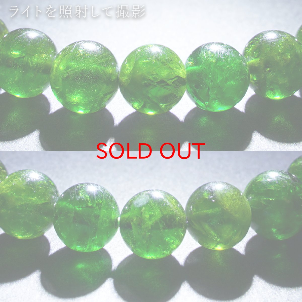 画像4: 【SALE 20%OFF】 クロムダイオプサイト 8mm ロシア産 ブレスレット Chrome Diopside 【一点物】 ダイオプサイト ロシアンエメラルド 希少石 お守り 天然石 パワーストーン カラーストーン (4)