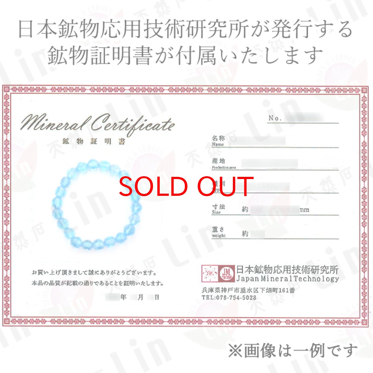 画像7: 【20%OFFセール】 ブルートパーズ 約6mm スターカット ブレスレット ブラジル産 【一点物】 Blue topaz 天然石 パワーストーン カラーストーン (7)