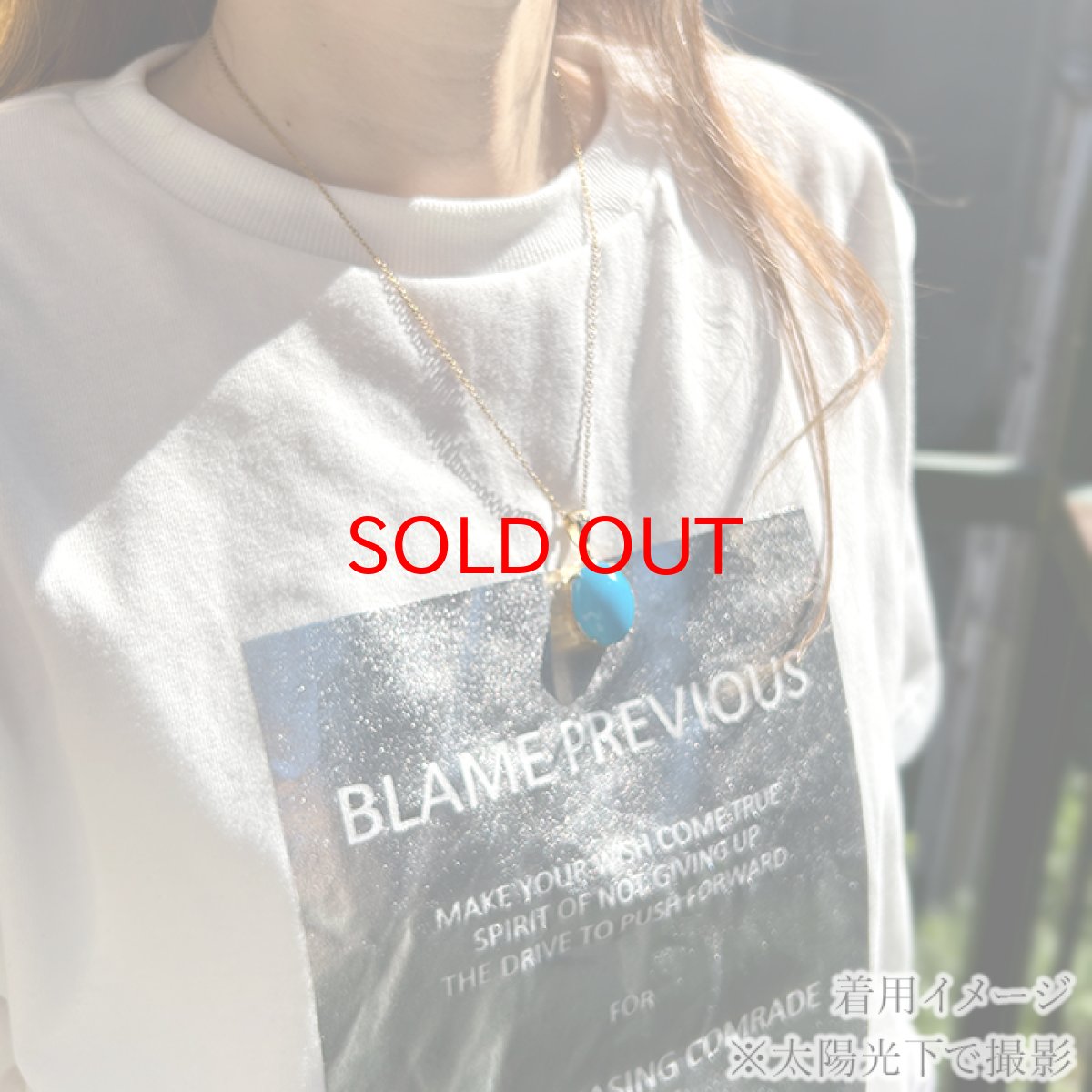 画像4: スリーピングビューティーターコイズ ペンダントトップ【 一点もの 】 アメリカ産 オーバル型 ターコイズ 日本製 自社製 Turquoise 12月誕生石 ペンダント ネックレス 天然石 (4)