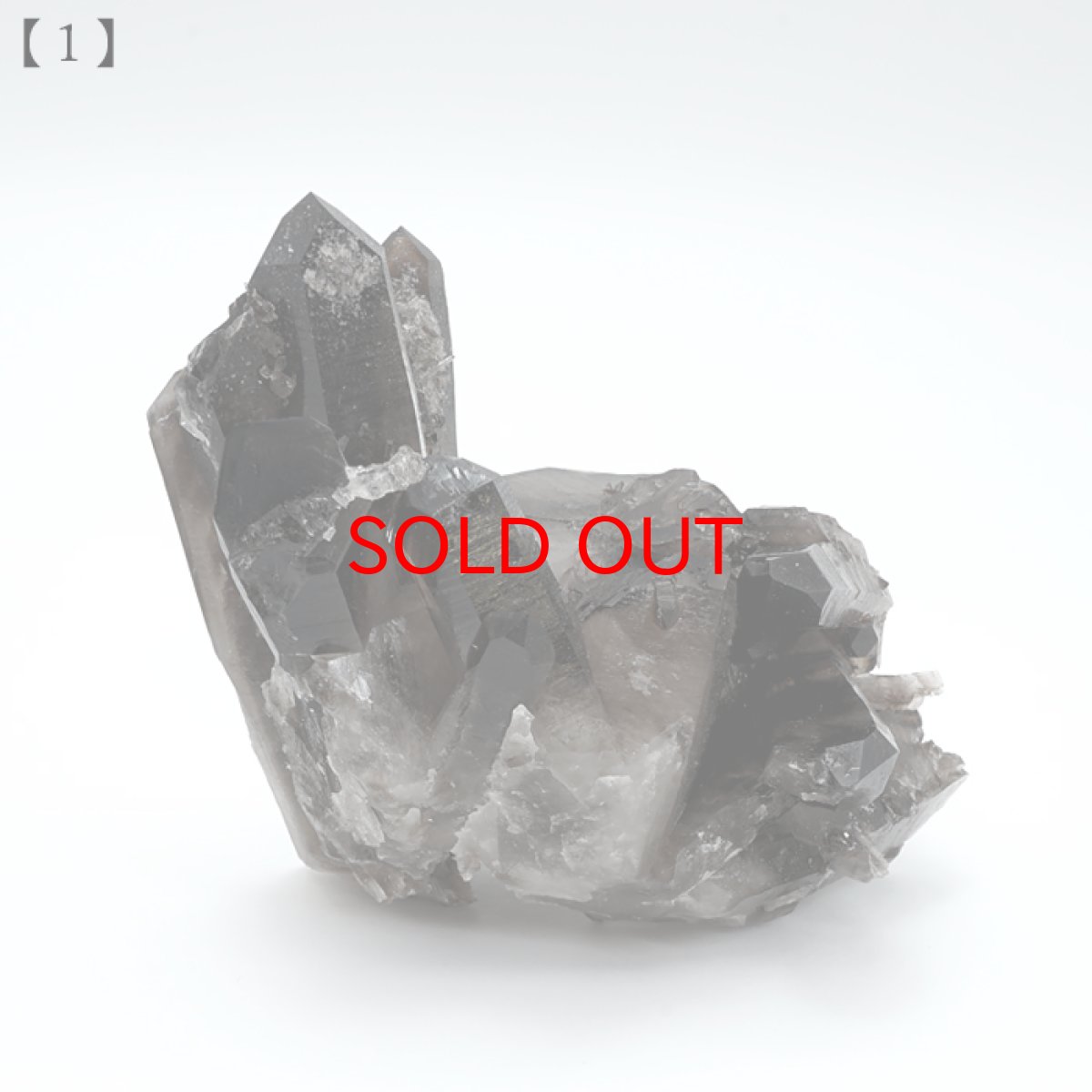 画像3: モリオン 原石 260g アーカンソー産 クラスター 【一点もの】 高品質 アメリカ産 Morion 黒水晶 希少 天然石 パワーストーン カラーストーン (3)