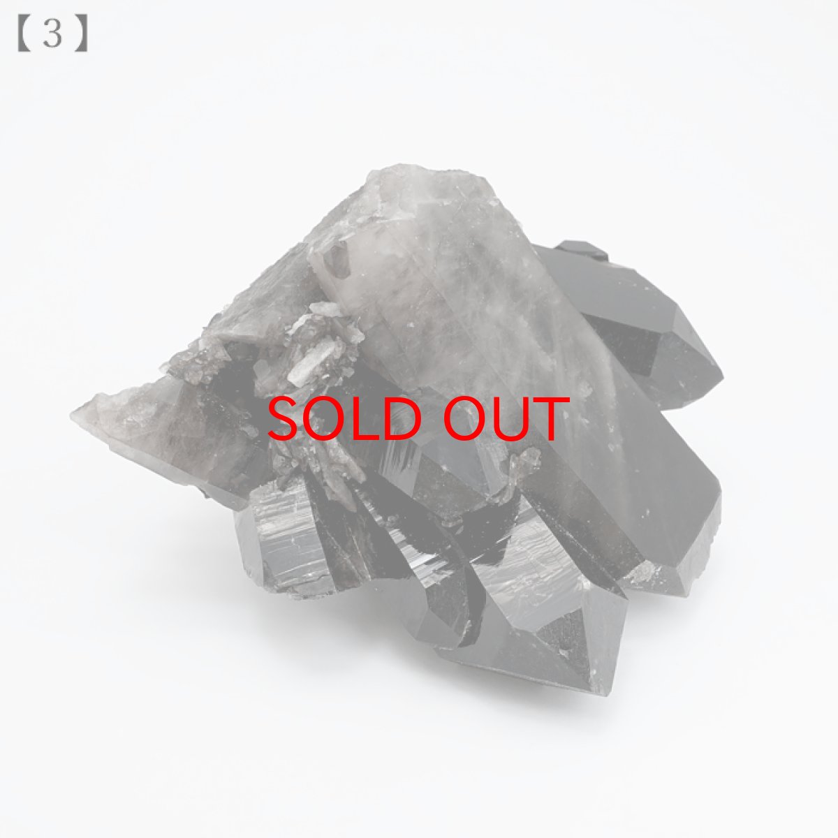 画像9: モリオン 原石 260g アーカンソー産 クラスター 【一点もの】 高品質 アメリカ産 Morion 黒水晶 希少 天然石 パワーストーン カラーストーン (9)